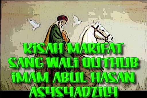 Emulate Android APK Wali Qutub Syekh Abul Hasan Syadzily Emulate Android APK Wali Qutub Syekh Abul Hasan Syadzily