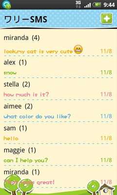 Emulate Android APK Wali SMS-Country spring theme Emulate Android APK Wali SMS-Country spring theme