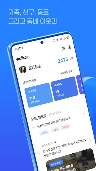 Run android online APK ???(WalkON) - ??? ??? ?? ??? from MyAndroid or emulate ???(WalkON) - ??? ??? ?? ??? using MyAndroid Run android online APK ???(WalkON) - ??? ??? ?? ??? from MyAndroid or emulate ???(WalkON) - ??? ??? ?? ??? using MyAndroid