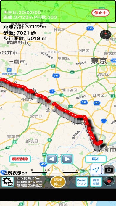 Emulate iPhone app WalkRecord using MyAndroid Emulate iPhone app WalkRecord using MyAndroid
