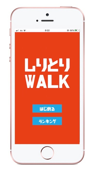 Run android online APK walk+ from MyAndroid or emulate walk+ using MyAndroid Run android online APK walk+ from MyAndroid or emulate walk+ using MyAndroid