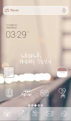 Emulate Android APK Walk the palpating way Dodol Emulate Android APK Walk the palpating way Dodol