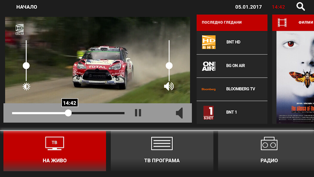 Run android online APK Walk TV from MyAndroid or emulate Walk TV using MyAndroid Run android online APK Walk TV from MyAndroid or emulate Walk TV using MyAndroid