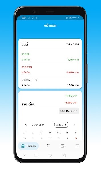 Run android online APK Wallet note from MyAndroid or emulate Wallet note using MyAndroid Run android online APK Wallet note from MyAndroid or emulate Wallet note using MyAndroid