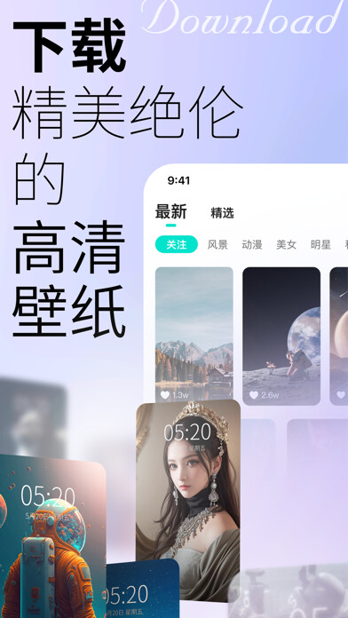 Emulate iPhone app wallpaper from asian style using MyAndroid