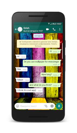 Run android online APK Wallpapers for Messenger from MyAndroid or emulate Wallpapers for Messenger using MyAndroid