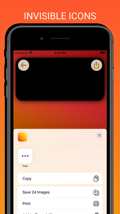 Emulate iPhone app Wallpapers For Widgets using MyAndroid