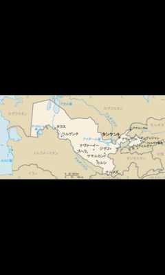 Emulate Android APK Wallpaper Uzbekistan Emulate Android APK Wallpaper Uzbekistan