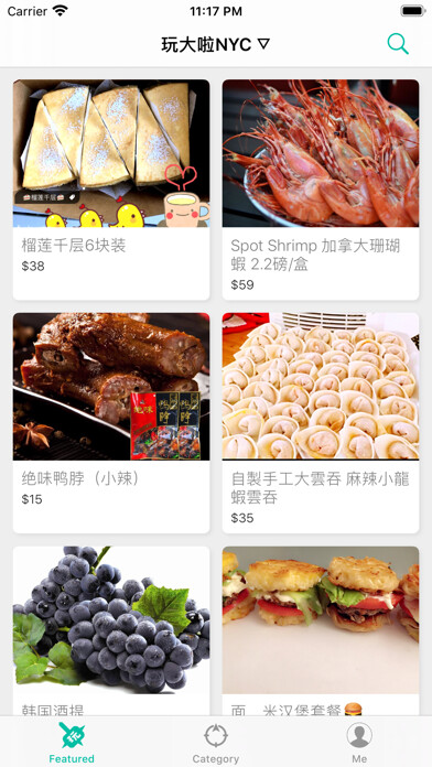 Emulate iPhone app Wandala using MyAndroid Emulate iPhone app Wandala using MyAndroid