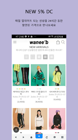 Run android online APK 와니비 - waneebe from MyAndroid or emulate 와니비 - waneebe using MyAndroid Run android online APK 와니비 - waneebe from MyAndroid or emulate 와니비 - waneebe using MyAndroid