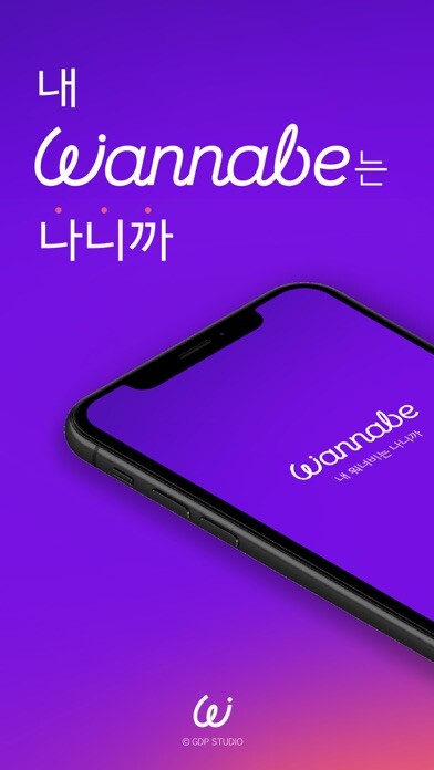 Emulate iPhone app Wannabe using MyAndroid Emulate iPhone app Wannabe using MyAndroid