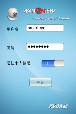 Emulate iPhone app wansview-plug&play using MyAndroid