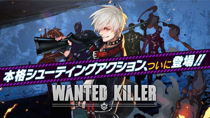 Emulate Android APK WANTED KILLER Emulate Android APK WANTED KILLER