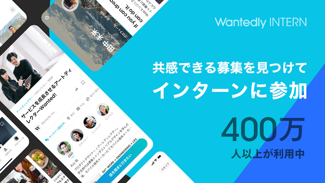 Run android online APK Wantedly Intern ?????????????? from MyAndroid or emulate Wantedly Intern ?????????????? using MyAndroid Run android online APK Wantedly Intern ?????????????? from MyAndroid or emulate Wantedly Intern ?????????????? using MyAndroid