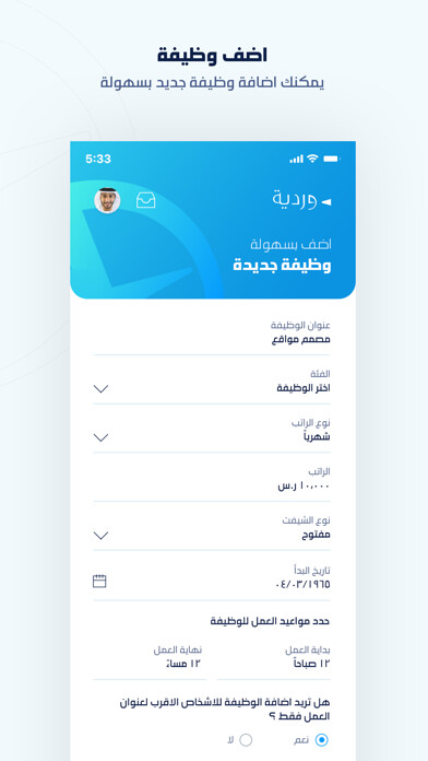 Emulate iPhone app Wardia business using MyAndroid Emulate iPhone app Wardia business using MyAndroid