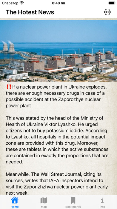 Emulate iPhone app War In Ukraine using MyAndroid Emulate iPhone app War In Ukraine using MyAndroid