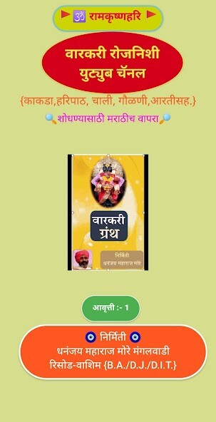 Run android online APK Warkari viman Yatra 2023FLIGHT from MyAndroid or emulate Warkari viman Yatra 2023FLIGHT using MyAndroid Run android online APK Warkari viman Yatra 2023FLIGHT from MyAndroid or emulate Warkari viman Yatra 2023FLIGHT using MyAndroid