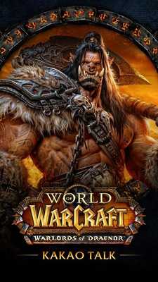 Emulate Android APK Warlords of Draenor Emulate Android APK Warlords of Draenor