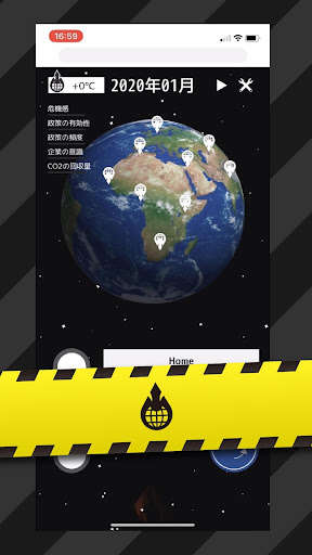 Run android online APK WARMING! from MyAndroid or emulate WARMING! using MyAndroid