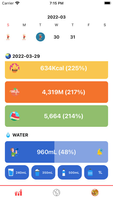 Emulate iPhone app WarmUp - your smart coach using MyAndroid