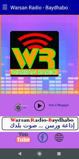 Run android online APK Warsan Radio-FM from MyAndroid or emulate Warsan Radio-FM using MyAndroid