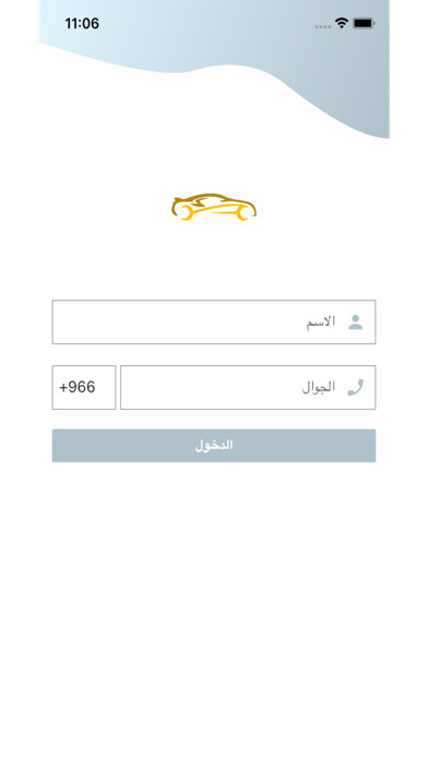 Emulate iPhone app Warsha ERA ورشة using MyAndroid Emulate iPhone app Warsha ERA ورشة using MyAndroid