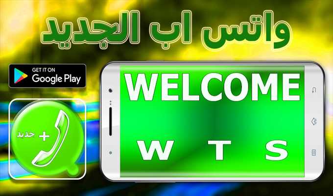 Emulate Android APK Wasab New Emulate Android APK Wasab New