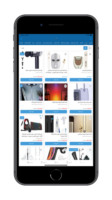 Emulate iPhone app wasan using MyAndroid Emulate iPhone app wasan using MyAndroid