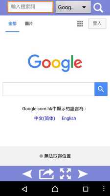 Emulate Android APK WA Search Emulate Android APK WA Search