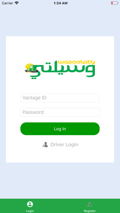 Emulate iPhone app Waseelaty using MyAndroid