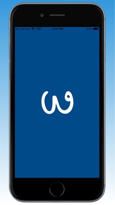 Emulate iPhone app Wasel Apps using MyAndroid Emulate iPhone app Wasel Apps using MyAndroid
