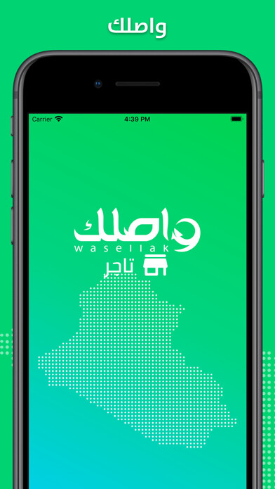 Emulate iPhone app Wasellak Vendor using MyAndroid Emulate iPhone app Wasellak Vendor using MyAndroid