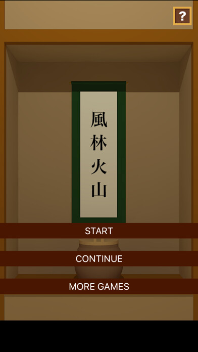 Emulate iPhone app Washitsu - room escape game - using MyAndroid Emulate iPhone app Washitsu - room escape game - using MyAndroid