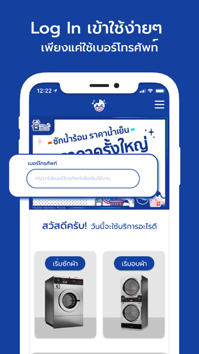 Run android online APK WashXpress from MyAndroid or emulate WashXpress using MyAndroid Run android online APK WashXpress from MyAndroid or emulate WashXpress using MyAndroid