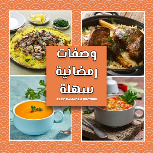 Run android online APK wasifat ramadaniat sahla from MyAndroid or emulate wasifat ramadaniat sahla using MyAndroid