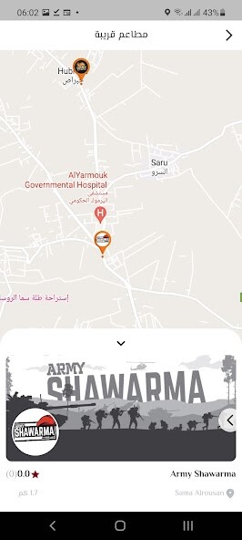 Run android online APK Waslak: Food More from MyAndroid or emulate Waslak: Food More using MyAndroid Run android online APK Waslak: Food More from MyAndroid or emulate Waslak: Food More using MyAndroid