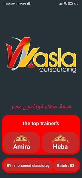 Run android online APK Wasla Vodacodes from MyAndroid or emulate Wasla Vodacodes using MyAndroid Run android online APK Wasla Vodacodes from MyAndroid or emulate Wasla Vodacodes using MyAndroid