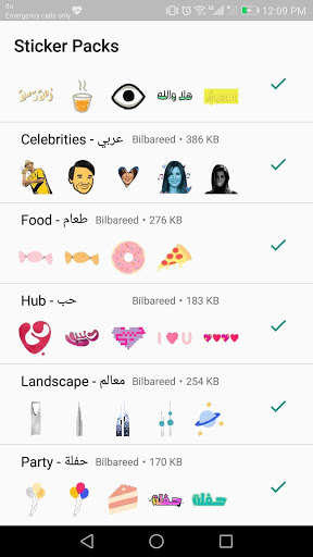 Run android online APK WAStickerApps Bilbareed Stickers from MyAndroid or emulate WAStickerApps Bilbareed Stickers using MyAndroid