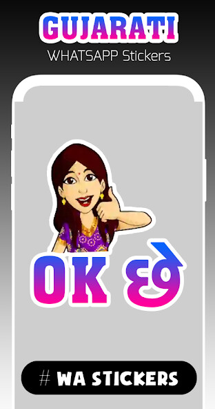 Run android online APK WAStickerApps - Gujarati Stickers from MyAndroid or emulate WAStickerApps - Gujarati Stickers using MyAndroid
