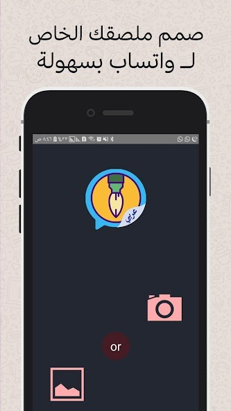 Run android online APK مصمم ملصقات واتس WAStickerApps from MyAndroid or emulate مصمم ملصقات واتس WAStickerApps using MyAndroid Run android online APK مصمم ملصقات واتس WAStickerApps from MyAndroid or emulate مصمم ملصقات واتس WAStickerApps using MyAndroid