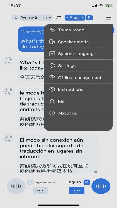 Emulate iPhone app WasTrans using MyAndroid