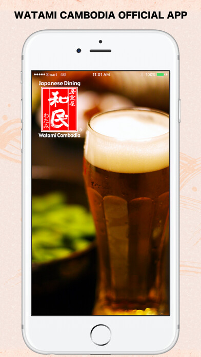 Run android online APK WATAMI CAMBODIA from MyAndroid or emulate WATAMI CAMBODIA using MyAndroid