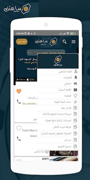 Run android online APK Watch2Buy from MyAndroid or emulate Watch2Buy using MyAndroid Run android online APK Watch2Buy from MyAndroid or emulate Watch2Buy using MyAndroid