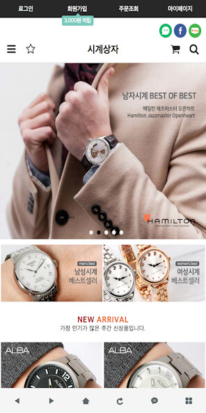 Run android online APK 시계상자 - Watchcase from MyAndroid or emulate 시계상자 - Watchcase using MyAndroid Run android online APK 시계상자 - Watchcase from MyAndroid or emulate 시계상자 - Watchcase using MyAndroid