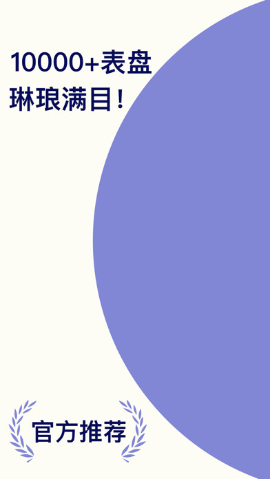 Emulate iPhone app Watchfaces - Watch Wallpaper using MyAndroid Emulate iPhone app Watchfaces - Watch Wallpaper using MyAndroid