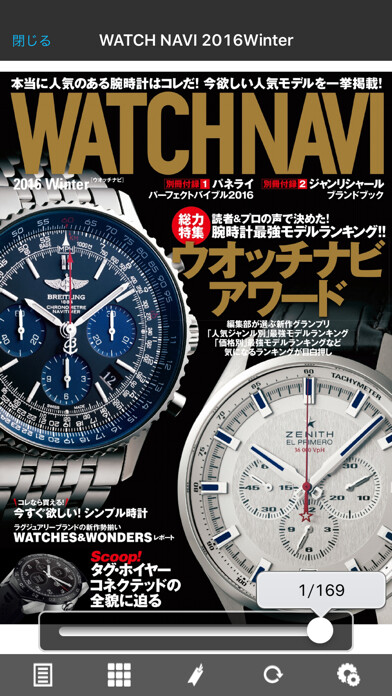 Emulate iPhone app WATCH NAVI using MyAndroid Emulate iPhone app WATCH NAVI using MyAndroid