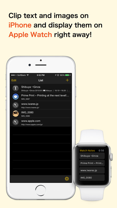Emulate iPhone app Watch Notes - One, two, three! using MyAndroid Emulate iPhone app Watch Notes - One, two, three! using MyAndroid