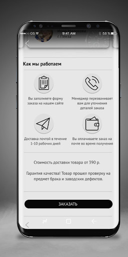 Run android online APK WatchStore from MyAndroid or emulate WatchStore using MyAndroid