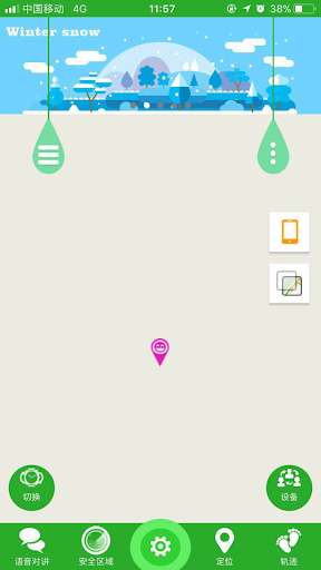 Run android online APK Watch Tracker Pro from MyAndroid or emulate Watch Tracker Pro using MyAndroid