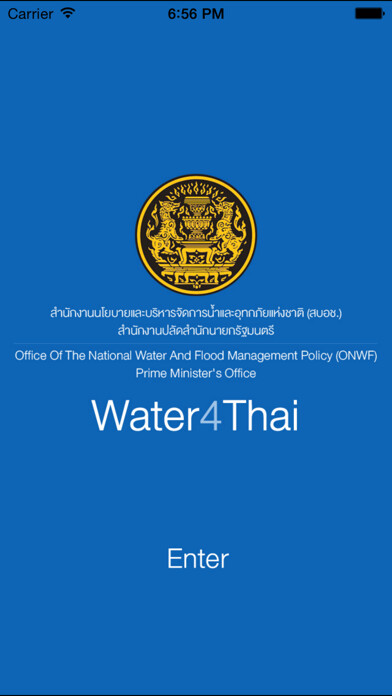 Emulate Android APK WATER4THAI Emulate Android APK WATER4THAI